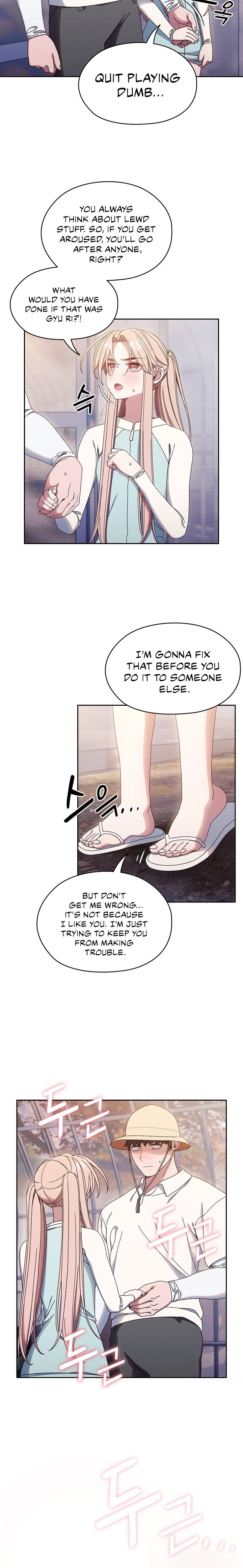 Boss! Give me your daughter! - Chapter 13 [photo 2] - MangaPorn