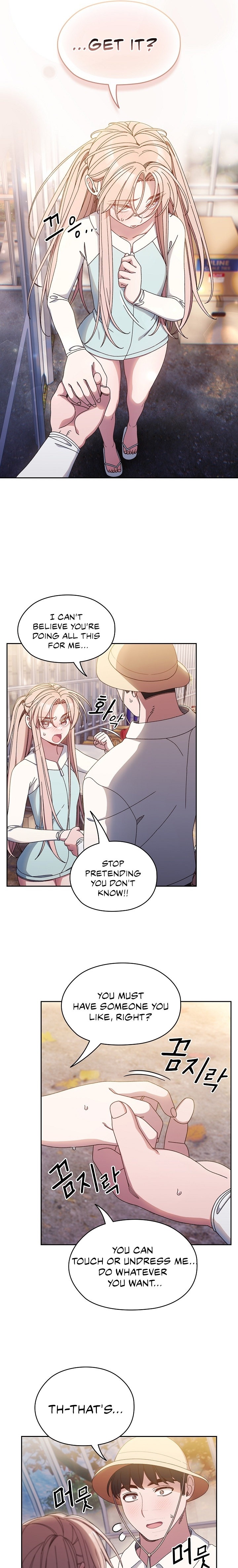 Boss! Give me your daughter! - Chapter 13 [photo 3] - MangaPorn
