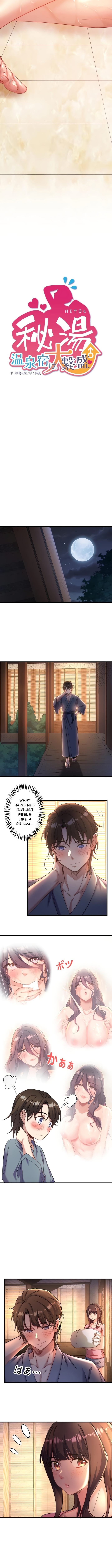 Secret Hot Spring Inn - Chapter 4 [photo 2] - MangaPorn