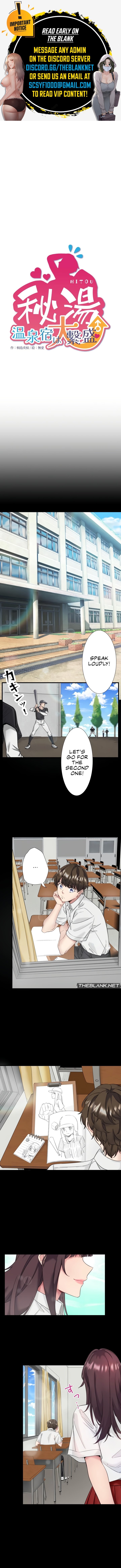 Secret Hot Spring Inn - Chapter 7 [photo 1] - MangaPorn