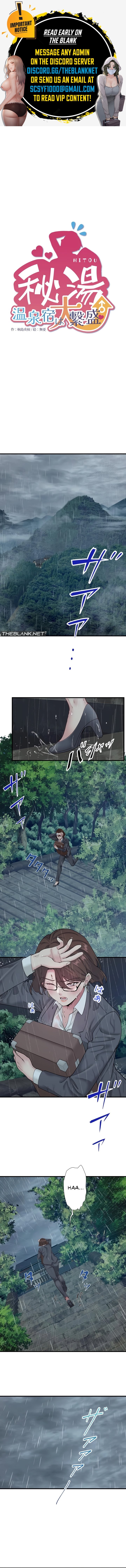 Secret Hot Spring Inn - Chapter 10 [photo 1] - MangaPorn