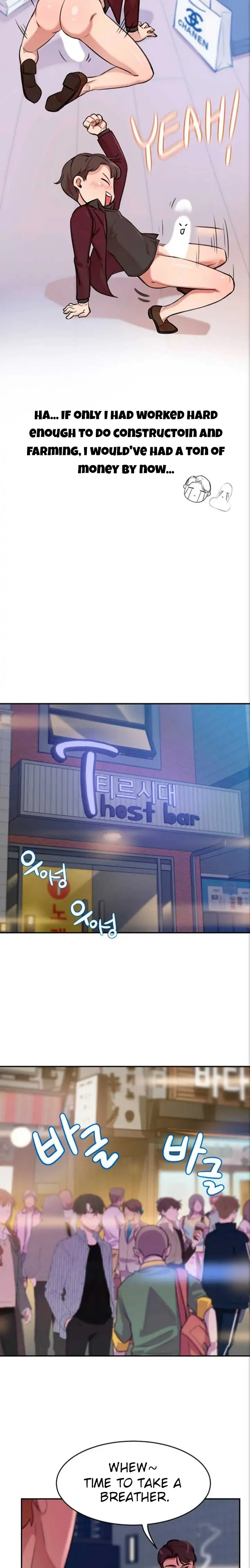 A Rich Lady - Chapter 1 [photo 13] - MangaPorn