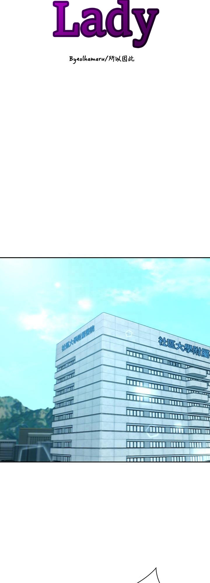 A Rich Lady - Chapter 6 [photo 6] - MangaPorn