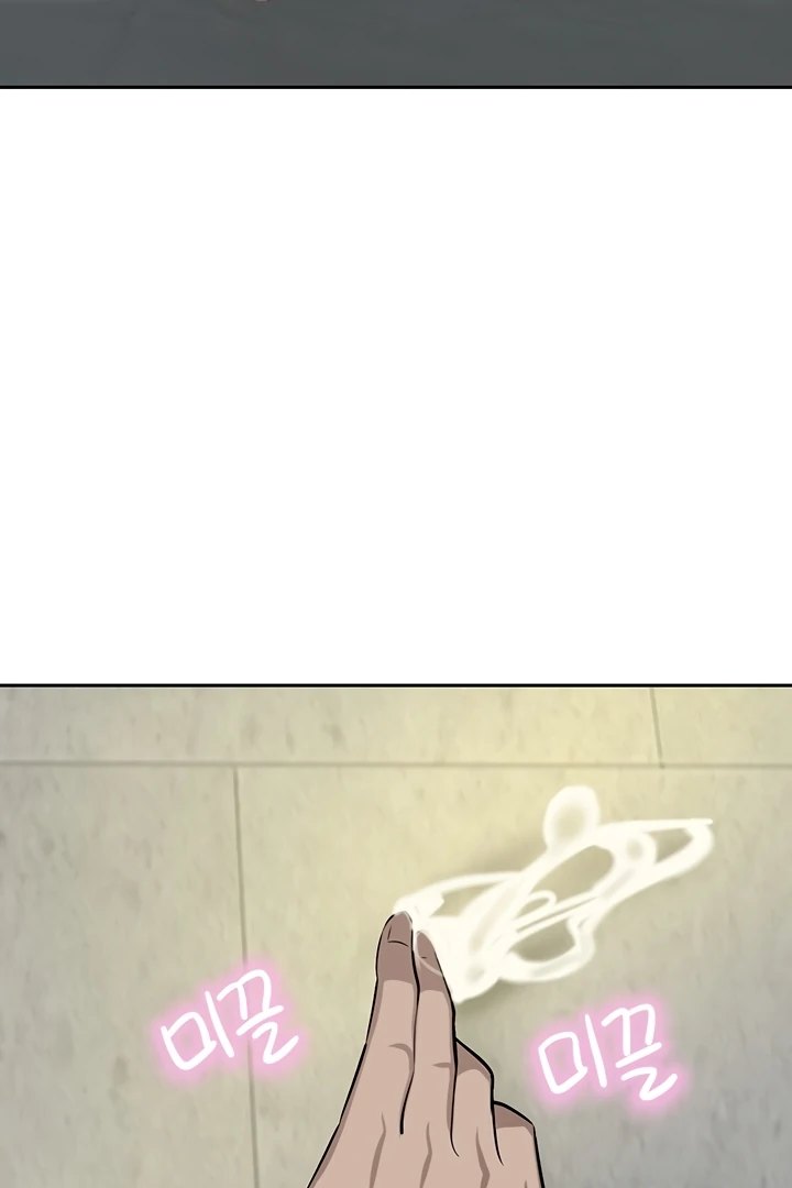 A Rich Lady - Chapter 61 [photo 120] - MangaPorn