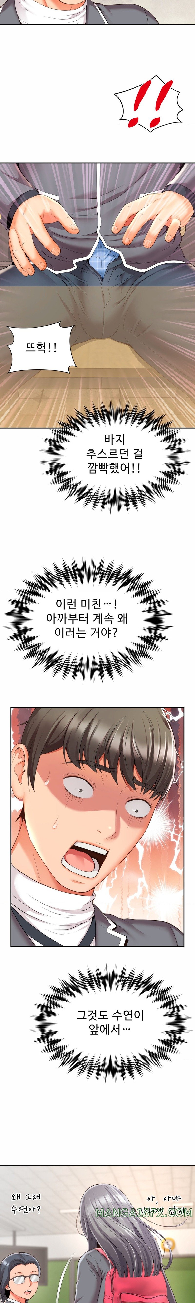 Friend’s Mom Is Mine Raw - Chapter 2 [photo 13] - MangaPorn