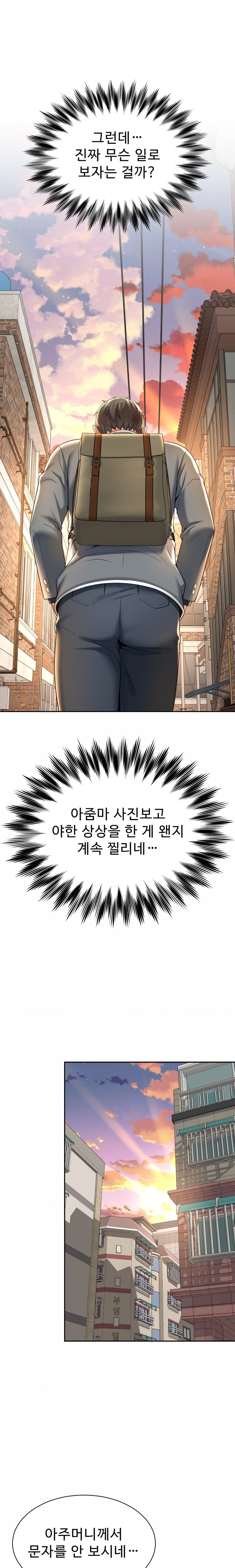 Friend’s Mom Is Mine Raw - Chapter 2 [photo 25] - MangaPorn