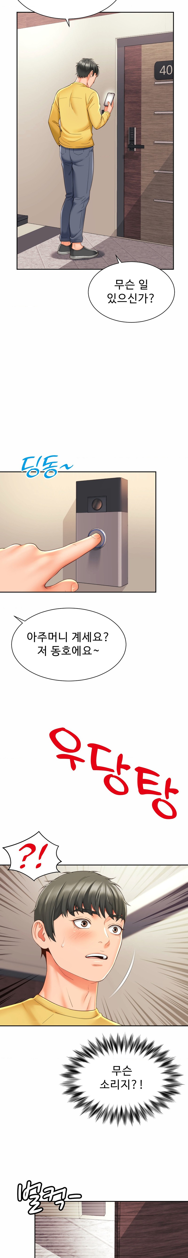 Friend’s Mom Is Mine Raw - Chapter 2 [photo 26] - MangaPorn