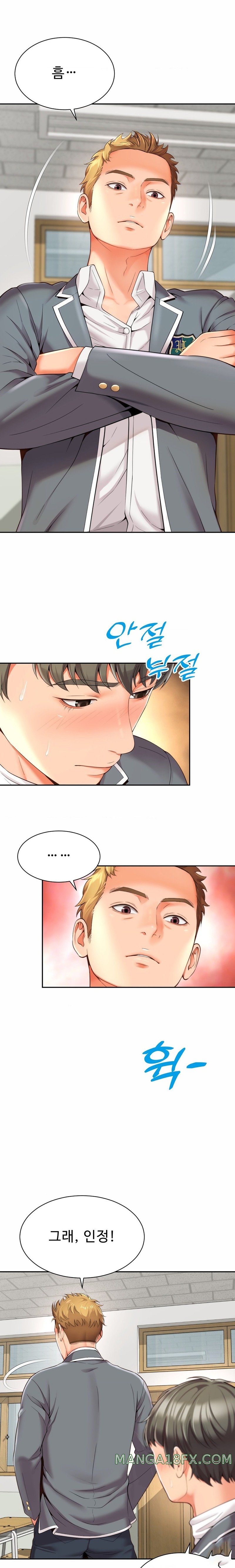 Friend’s Mom Is Mine Raw - Chapter 2 [photo 6] - MangaPorn