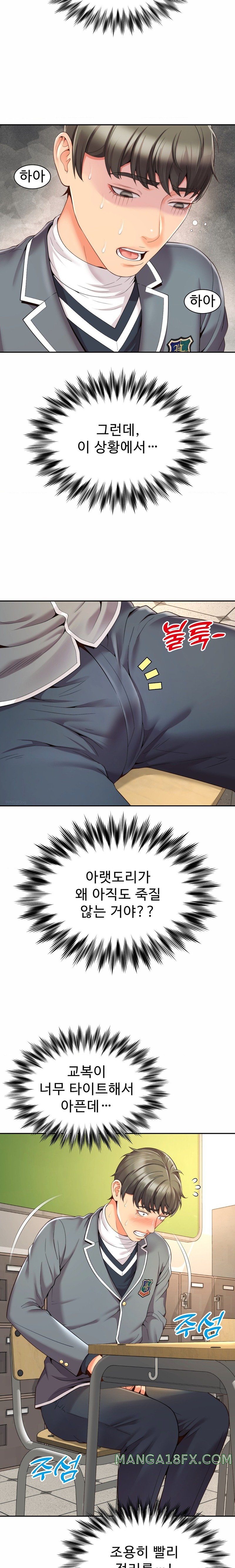 Friend’s Mom Is Mine Raw - Chapter 2 [photo 8] - MangaPorn