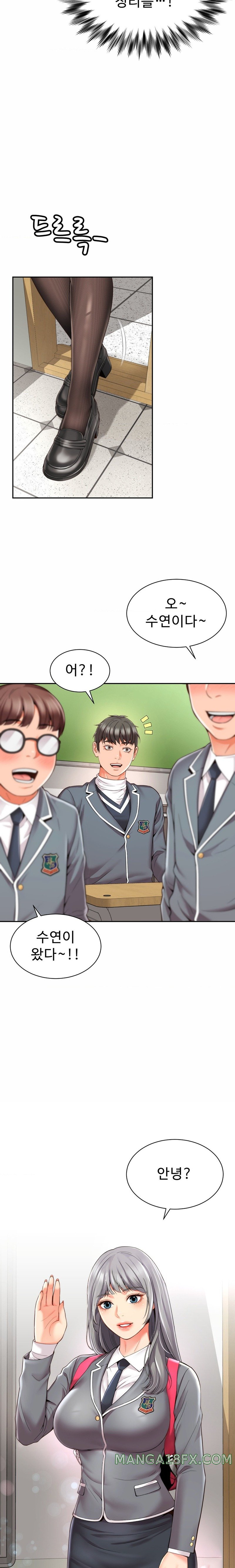 Friend’s Mom Is Mine Raw - Chapter 2 [photo 9] - MangaPorn