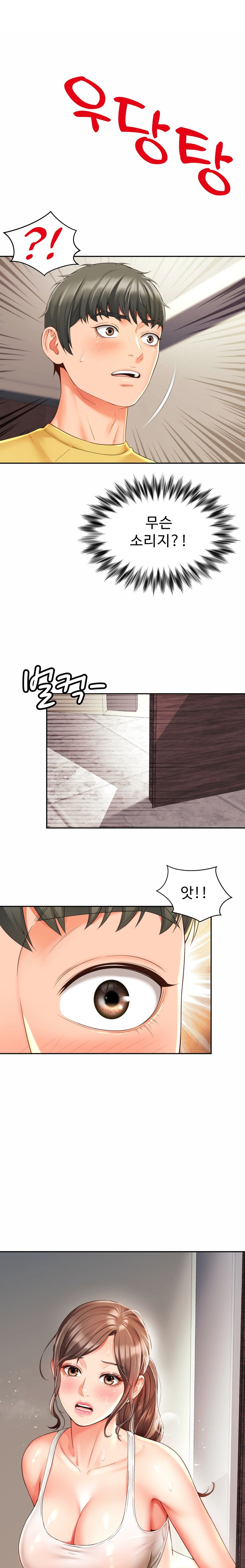 Friend’s Mom Is Mine Raw - Chapter 3 [photo 1] - MangaPorn