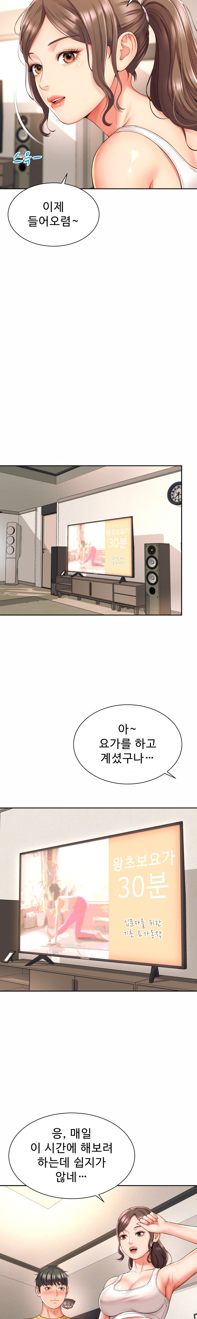 Friend’s Mom Is Mine Raw - Chapter 3 [photo 10] - MangaPorn