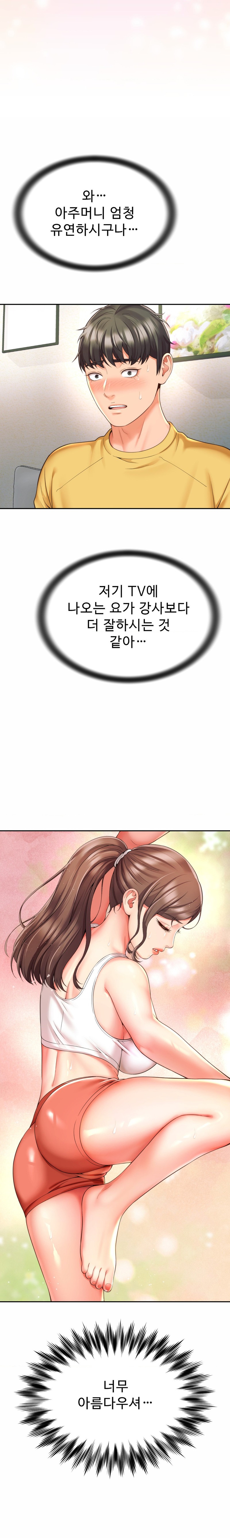 Friend’s Mom Is Mine Raw - Chapter 3 [photo 14] - MangaPorn