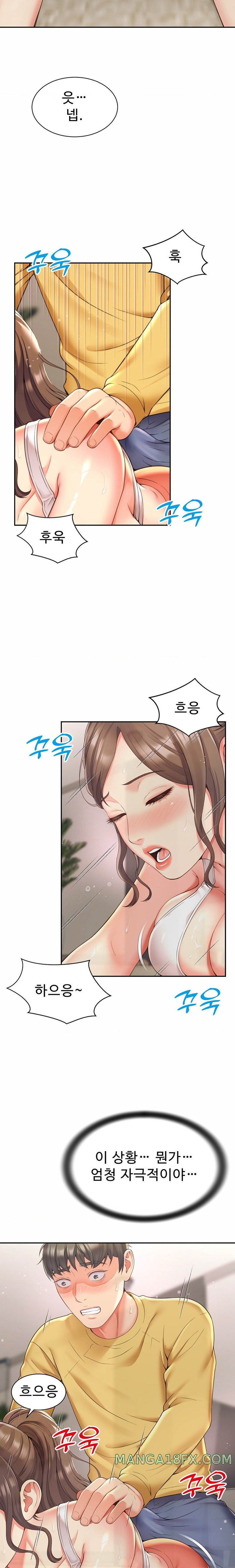 Friend’s Mom Is Mine Raw - Chapter 3 [photo 22] - MangaPorn