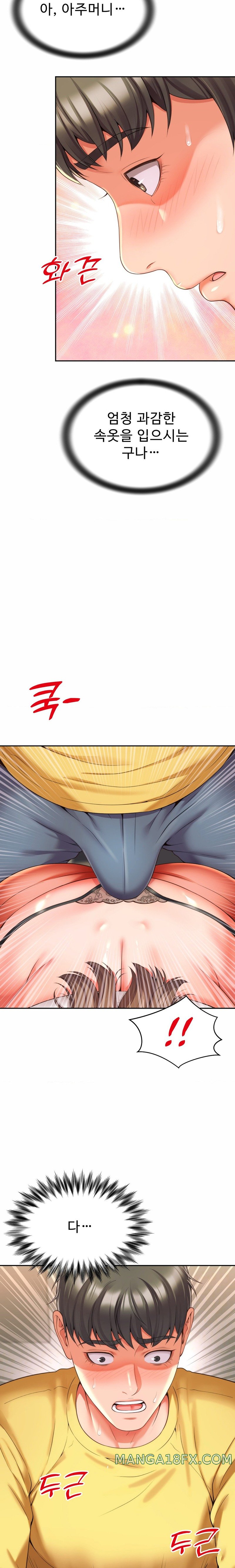 Friend’s Mom Is Mine Raw - Chapter 3 [photo 24] - MangaPorn