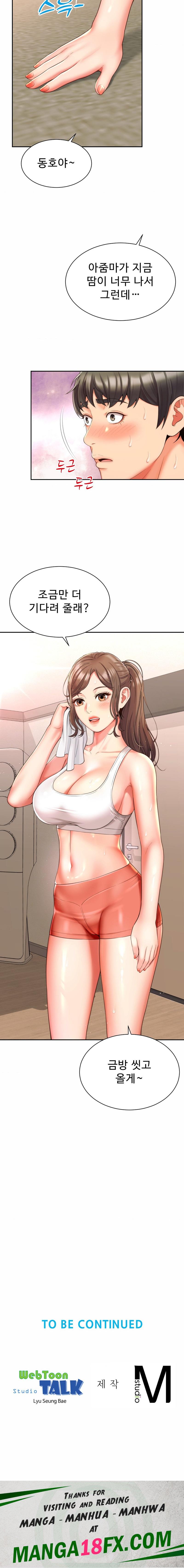 Friend’s Mom Is Mine Raw - Chapter 3 [photo 28] - MangaPorn