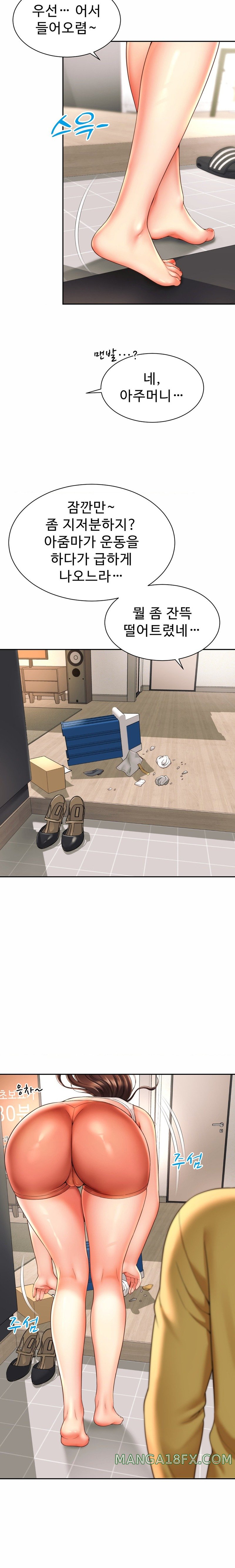 Friend’s Mom Is Mine Raw - Chapter 3 [photo 8] - MangaPorn