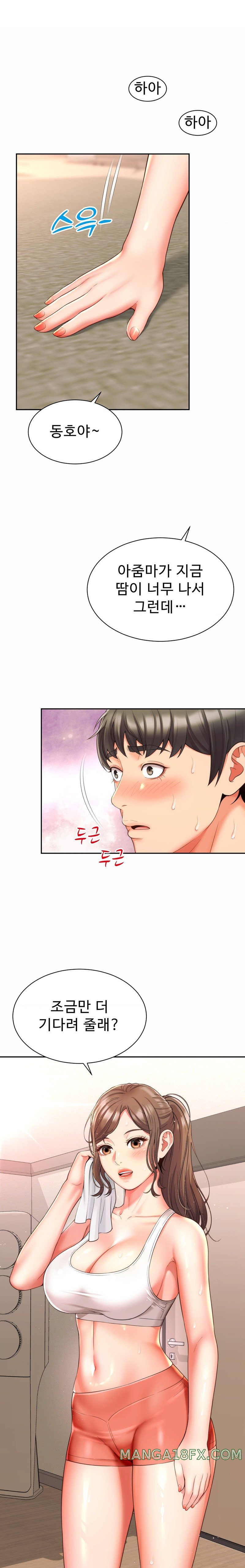 Friend’s Mom Is Mine Raw - Chapter 4 [photo 1] - MangaPorn