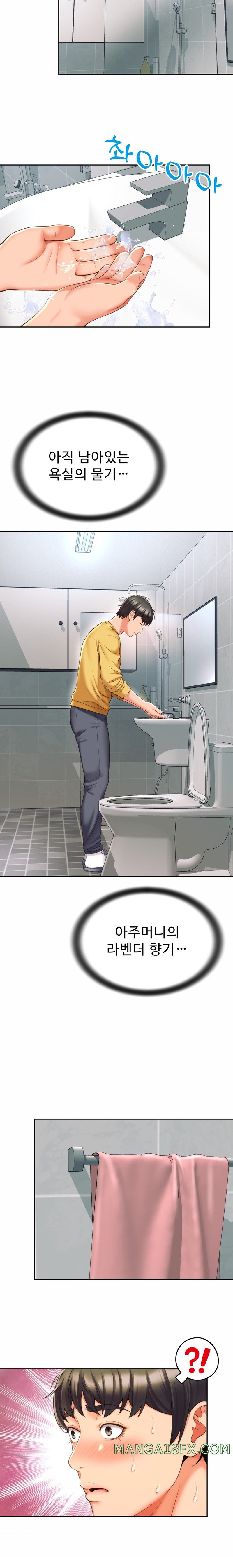 Friend’s Mom Is Mine Raw - Chapter 4 [photo 20] - MangaPorn