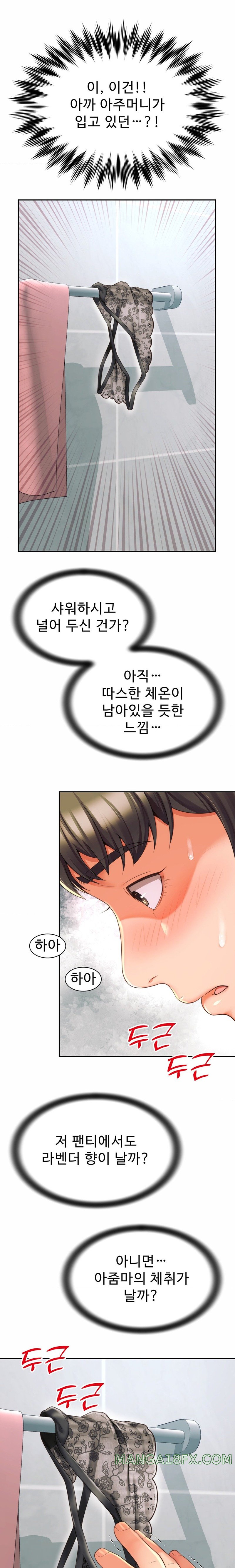 Friend’s Mom Is Mine Raw - Chapter 4 [photo 21] - MangaPorn