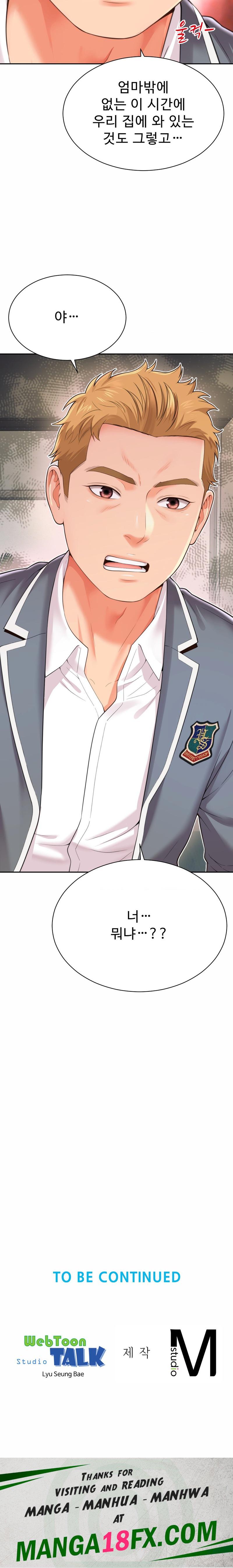 Friend’s Mom Is Mine Raw - Chapter 4 [photo 23] - MangaPorn