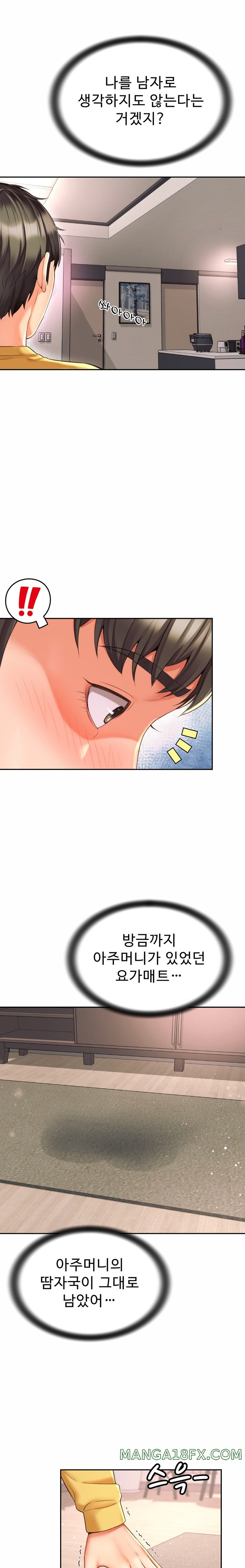 Friend’s Mom Is Mine Raw - Chapter 4 [photo 3] - MangaPorn