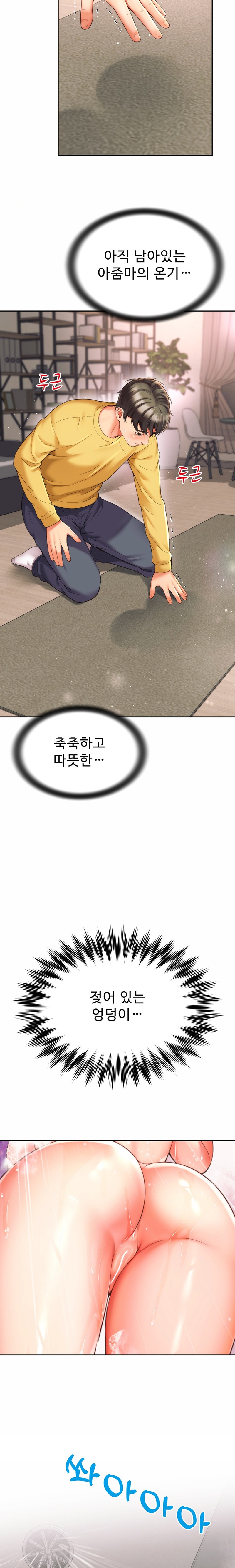 Friend’s Mom Is Mine Raw - Chapter 4 [photo 4] - MangaPorn