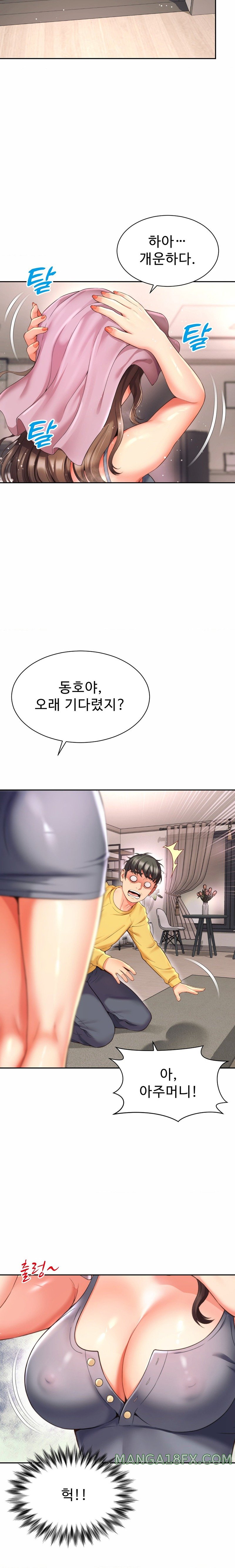 Friend’s Mom Is Mine Raw - Chapter 4 [photo 6] - MangaPorn