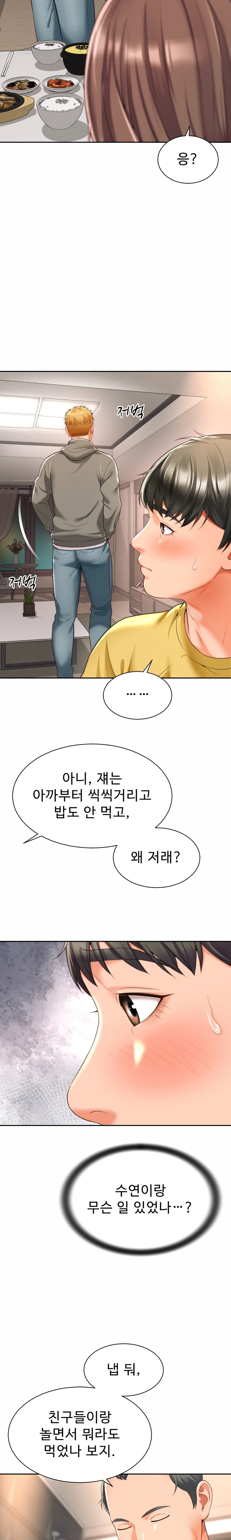 Friend’s Mom Is Mine Raw - Chapter 5 [photo 11] - MangaPorn