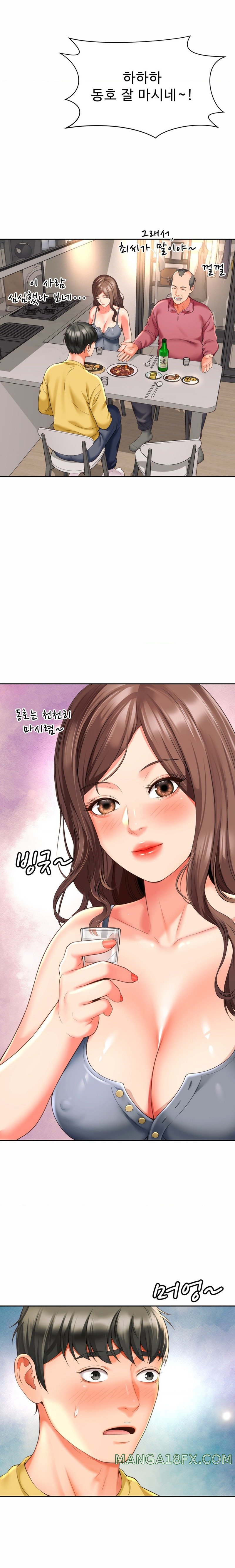 Friend’s Mom Is Mine Raw - Chapter 5 [photo 14] - MangaPorn
