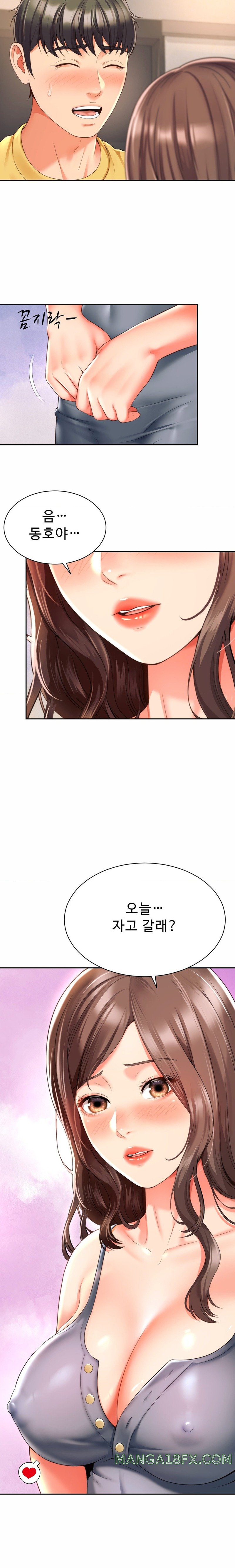 Friend’s Mom Is Mine Raw - Chapter 5 [photo 16] - MangaPorn