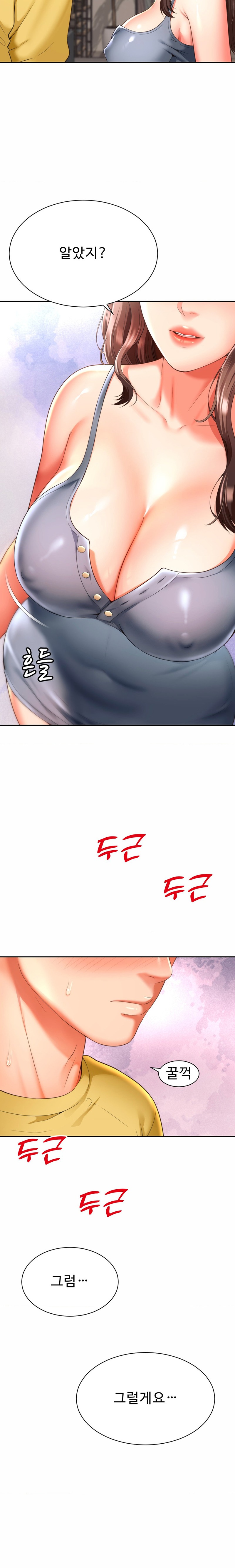 Friend’s Mom Is Mine Raw - Chapter 5 [photo 18] - MangaPorn