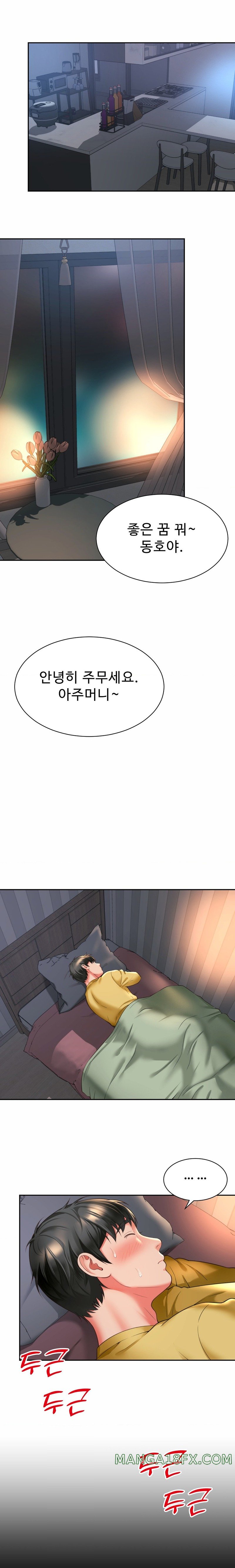 Friend’s Mom Is Mine Raw - Chapter 5 [photo 19] - MangaPorn