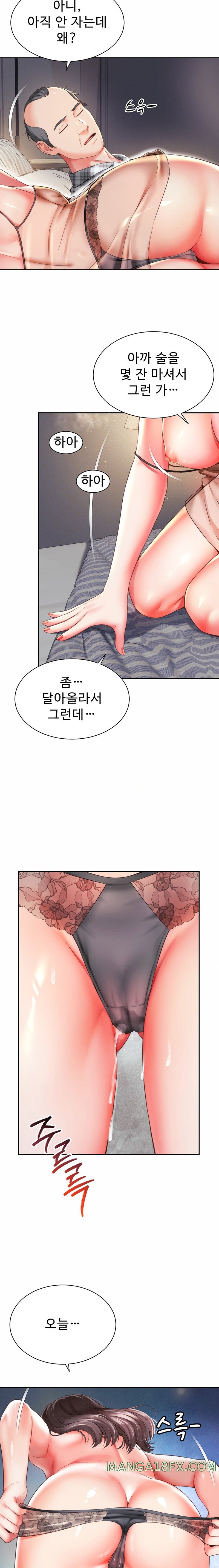 Friend’s Mom Is Mine Raw - Chapter 5 [photo 22] - MangaPorn