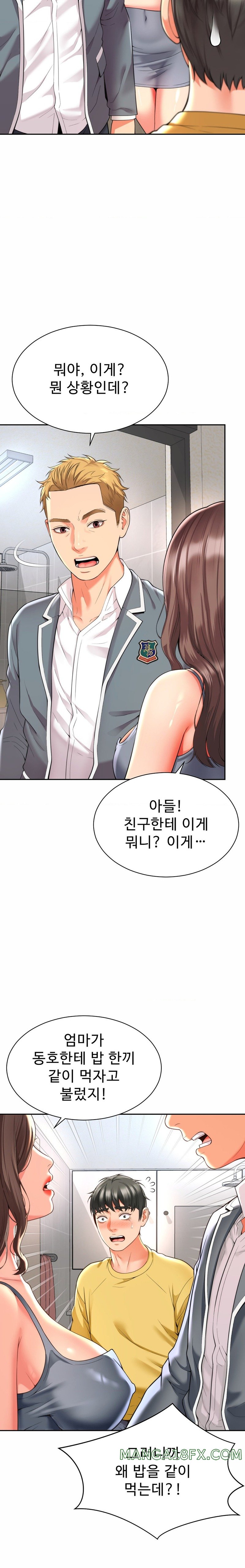 Friend’s Mom Is Mine Raw - Chapter 5 [photo 3] - MangaPorn