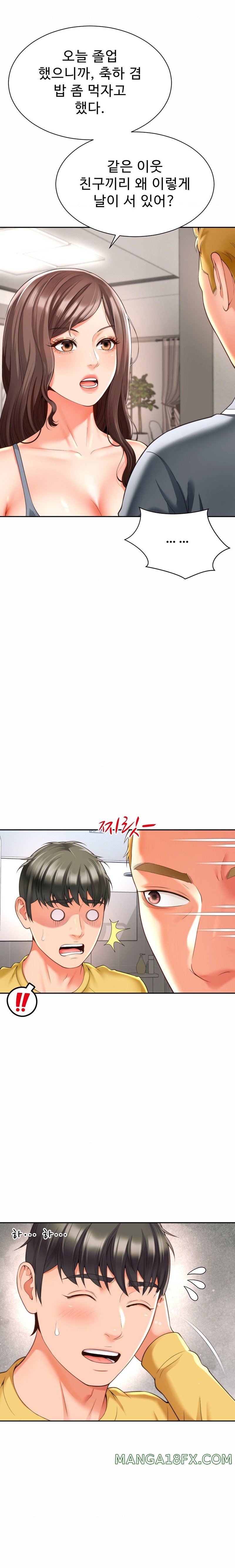 Friend’s Mom Is Mine Raw - Chapter 5 [photo 4] - MangaPorn