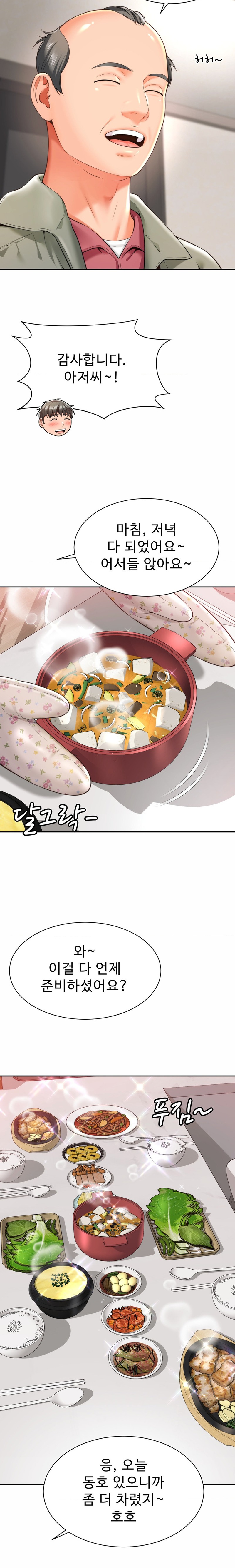 Friend’s Mom Is Mine Raw - Chapter 5 [photo 7] - MangaPorn