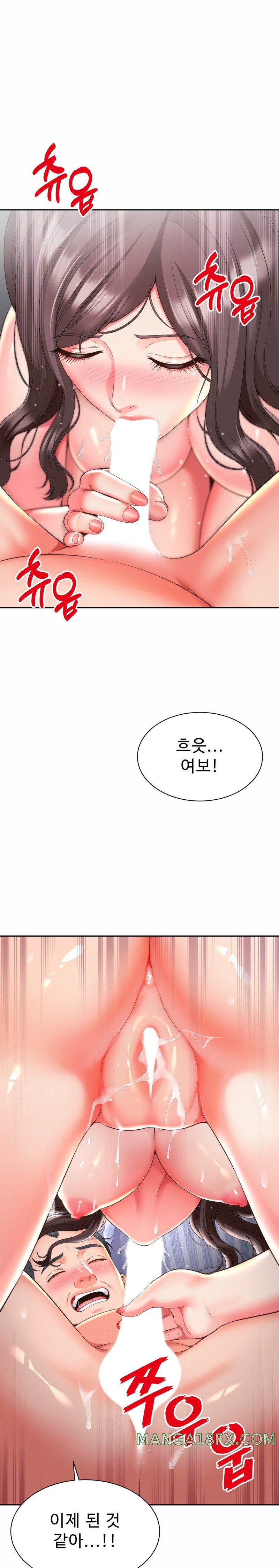 Friend’s Mom Is Mine Raw - Chapter 6 [photo 10] - MangaPorn