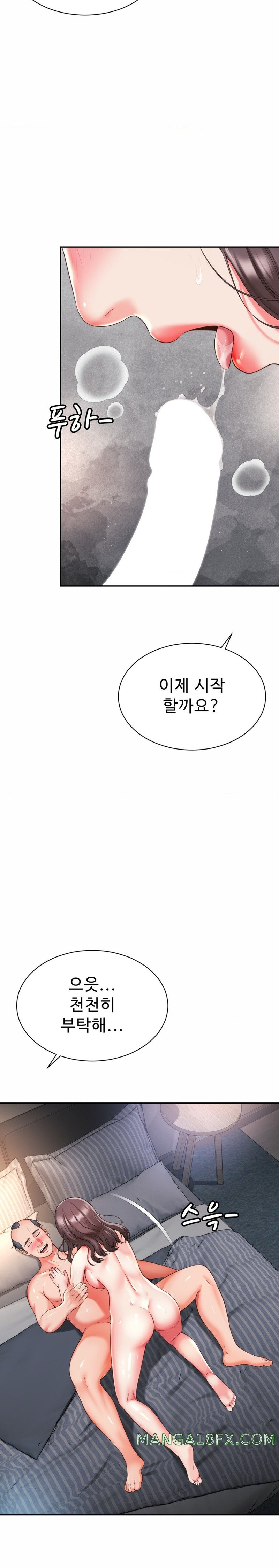 Friend’s Mom Is Mine Raw - Chapter 6 [photo 11] - MangaPorn