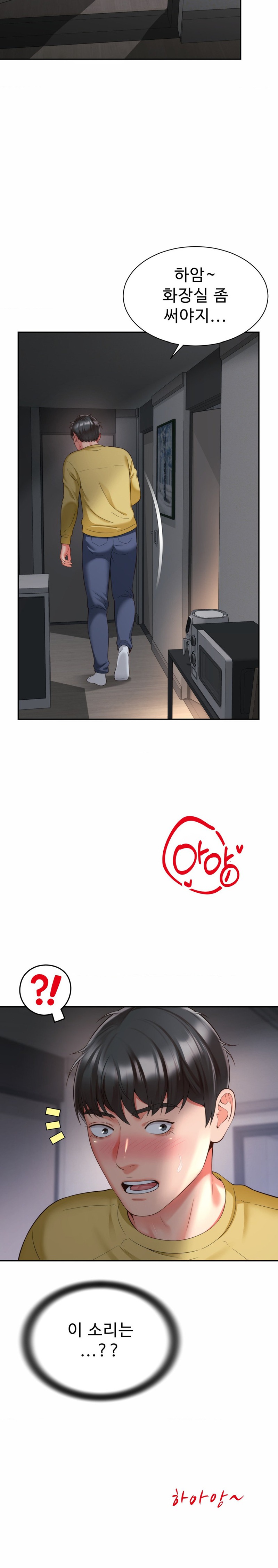 Friend’s Mom Is Mine Raw - Chapter 6 [photo 14] - MangaPorn