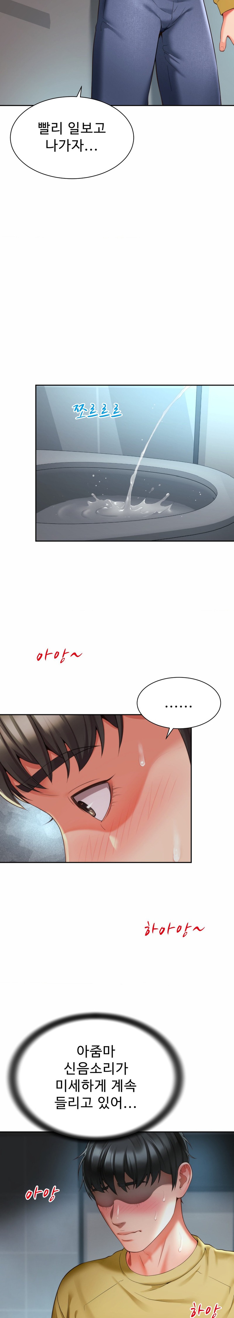 Friend’s Mom Is Mine Raw - Chapter 6 [photo 16] - MangaPorn