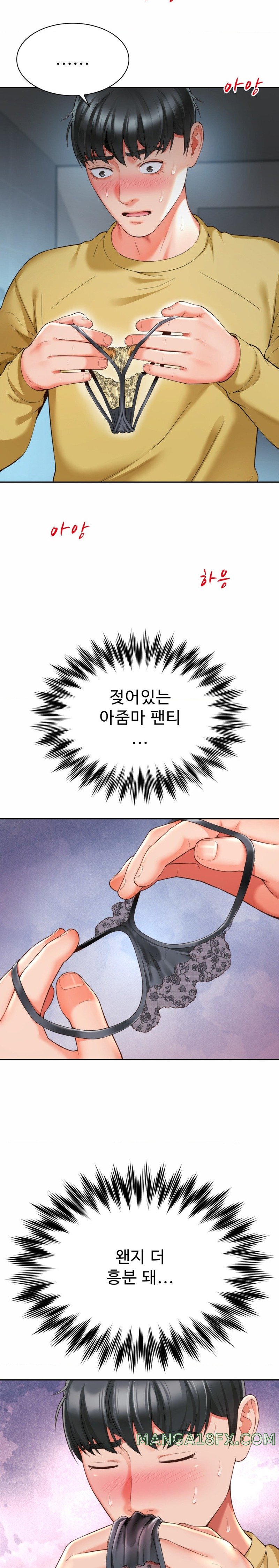 Friend’s Mom Is Mine Raw - Chapter 6 [photo 18] - MangaPorn