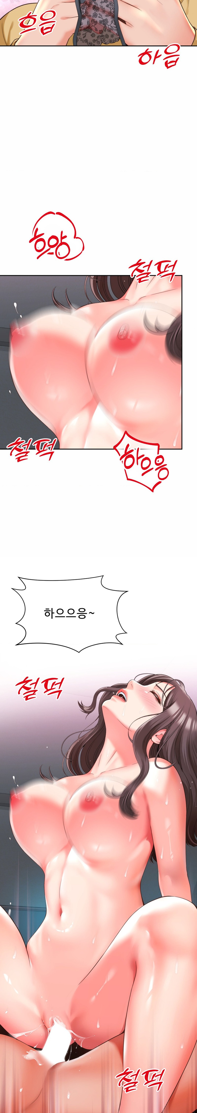 Friend’s Mom Is Mine Raw - Chapter 6 [photo 19] - MangaPorn