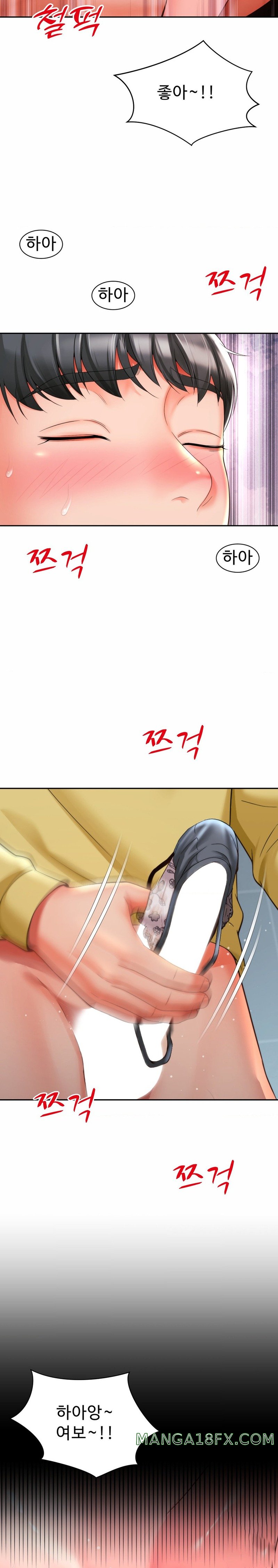 Friend’s Mom Is Mine Raw - Chapter 6 [photo 20] - MangaPorn