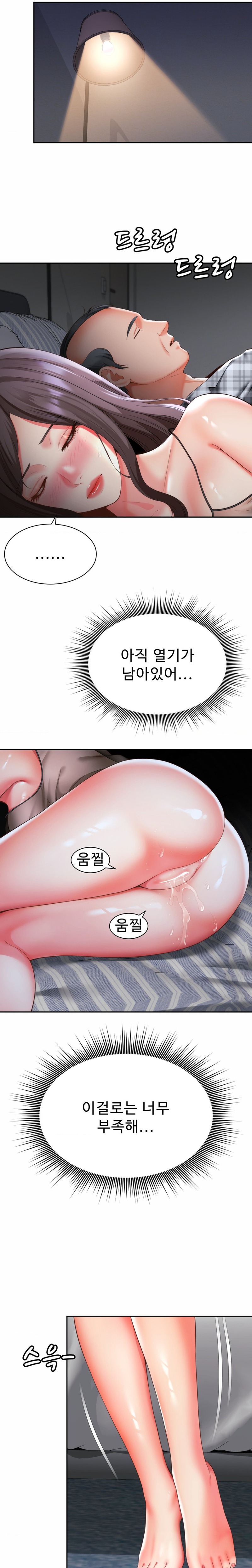 Friend’s Mom Is Mine Raw - Chapter 6 [photo 26] - MangaPorn