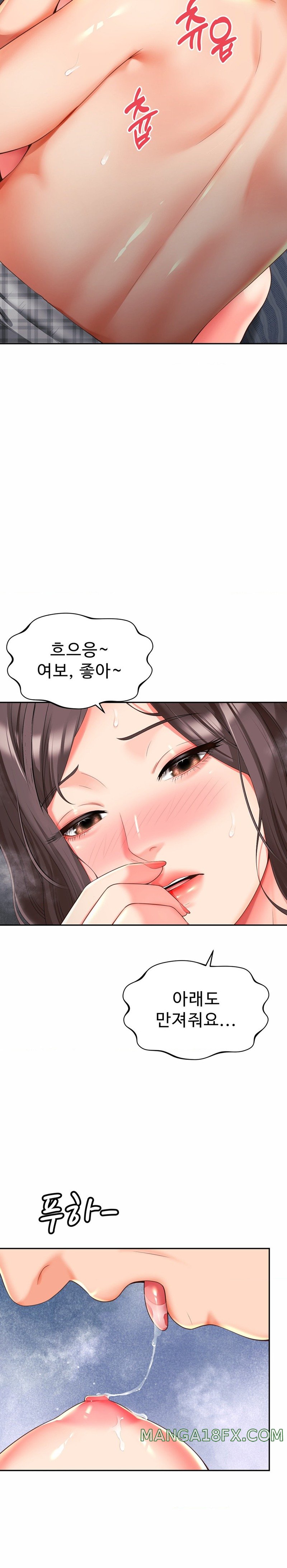 Friend’s Mom Is Mine Raw - Chapter 6 [photo 4] - MangaPorn