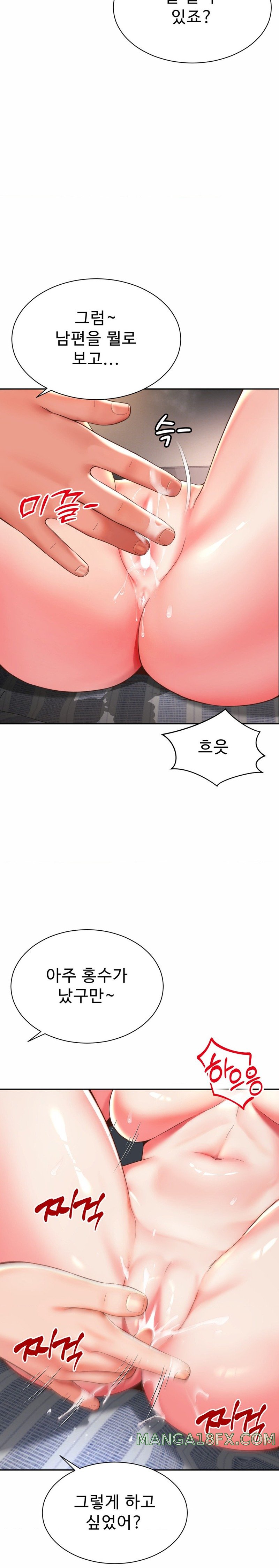 Friend’s Mom Is Mine Raw - Chapter 6 [photo 6] - MangaPorn