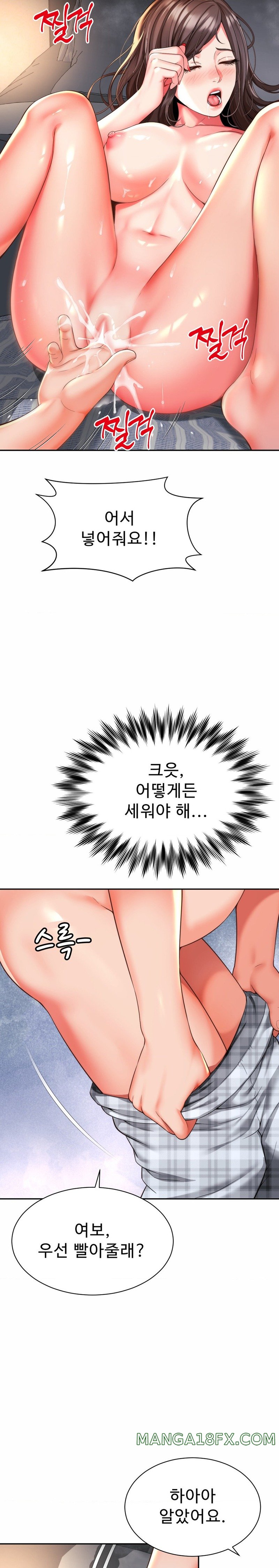 Friend’s Mom Is Mine Raw - Chapter 6 [photo 8] - MangaPorn