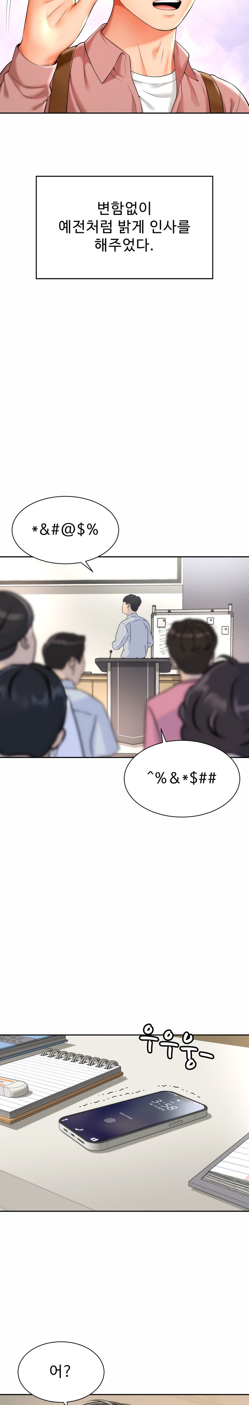 Friend’s Mom Is Mine Raw - Chapter 7 [photo 10] - MangaPorn