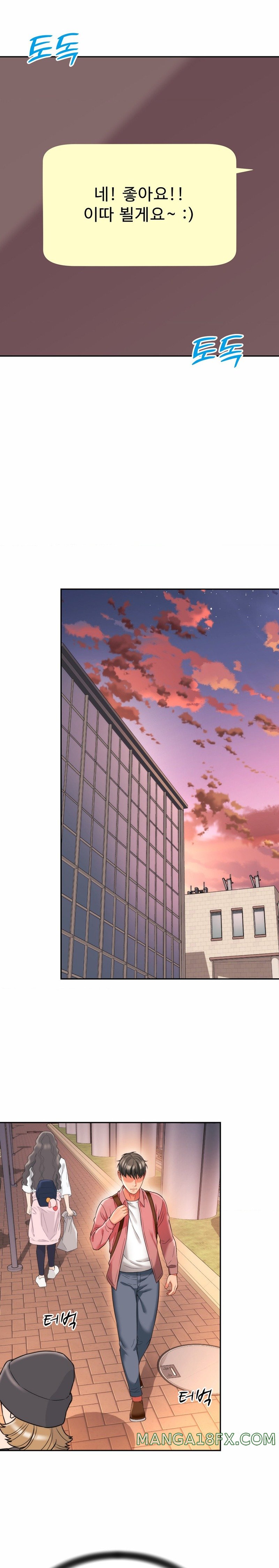 Friend’s Mom Is Mine Raw - Chapter 7 [photo 13] - MangaPorn